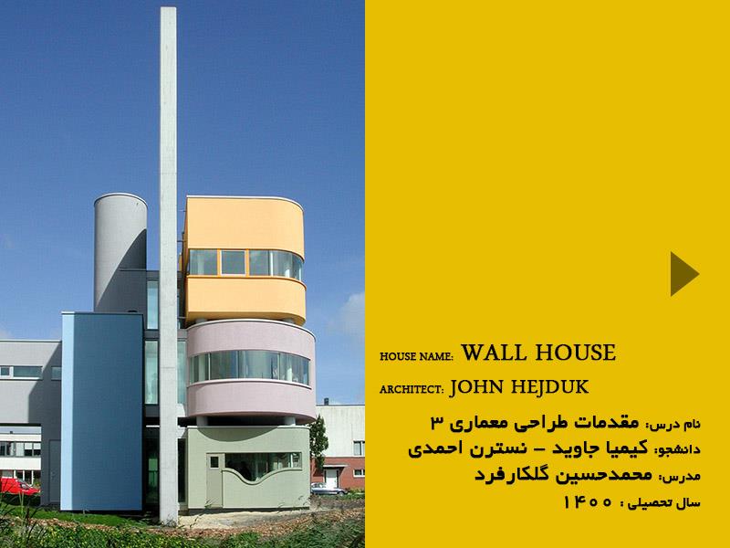 13-WALL HOUSE BY JOHN HEJDUK