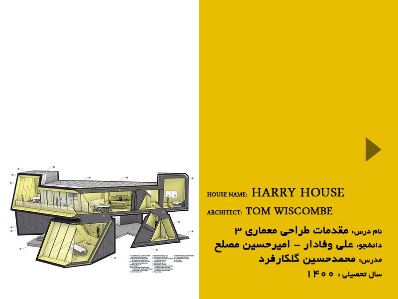 01-HARRY HOUSE BY TOM WISCOMBE
