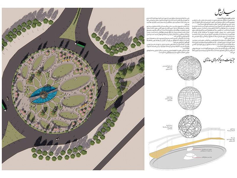 مسابقه طراحی میدان ملل تخت جمشید - (فراخوان محدود) - طرح شماره 2