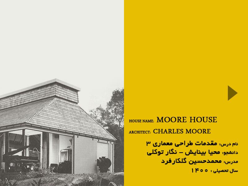 46-MOORE HOUSE BY CHARLES MOORE